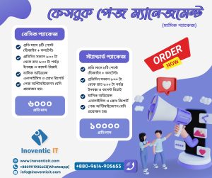 Facebook Page Management Package